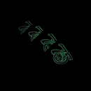 Glowing green embroidered symbols in abstract designs appear diagonally on a black background, inspired by the bold details of the PREORDER ONLY San Francisco 49ers Golden Ticket V2 59Fifty Fitted Hat in black and cardinal.